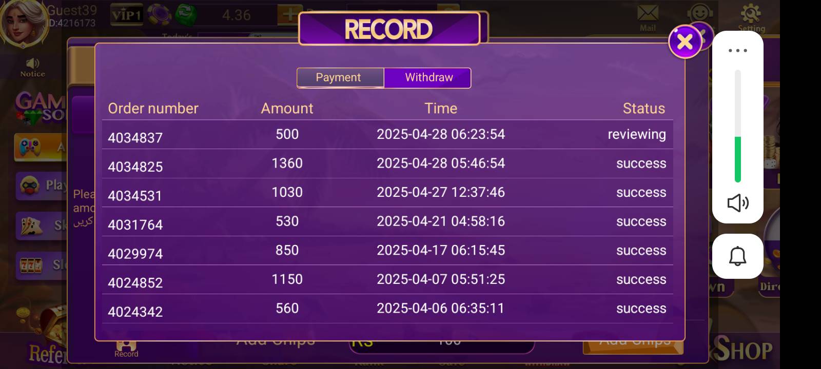 Screenshot