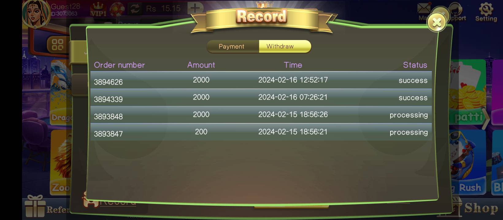 Screenshot
