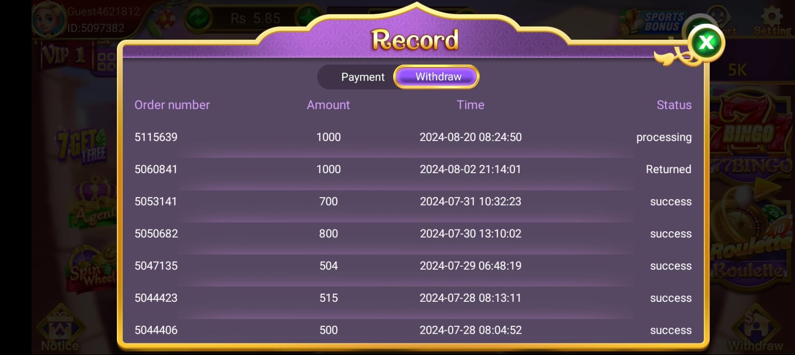 Screenshot